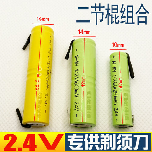 1/2AAA2/3AA1/2AA2
