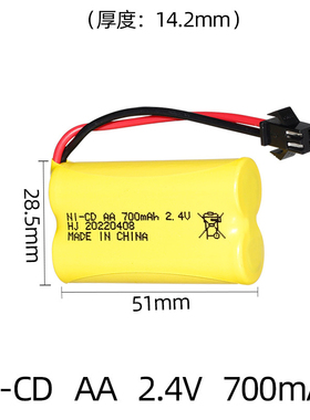 电源镍氢镍镉充电电池 AA700mAh 2.4V 500mAh 600mah