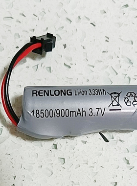 18500锂电池3.7v电芯900mAh 变形 遥控车电动玩具电池