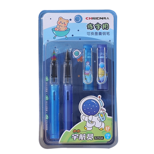 传人6305练字用可换墨囊钢笔日常书写蓝色小学生初学者三年级EF尖暗尖墨囊钢笔小小宇航员套装