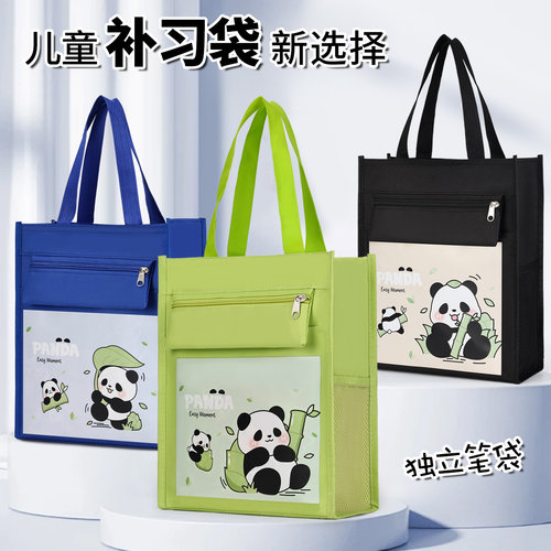补习袋小学生大容量补课袋收纳装书袋手提作业包多功能防水美术袋 - 封面