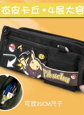 大容量学生笔袋小众防水文具盒可爱文具袋皮卡丘笔袋女五层高颜值