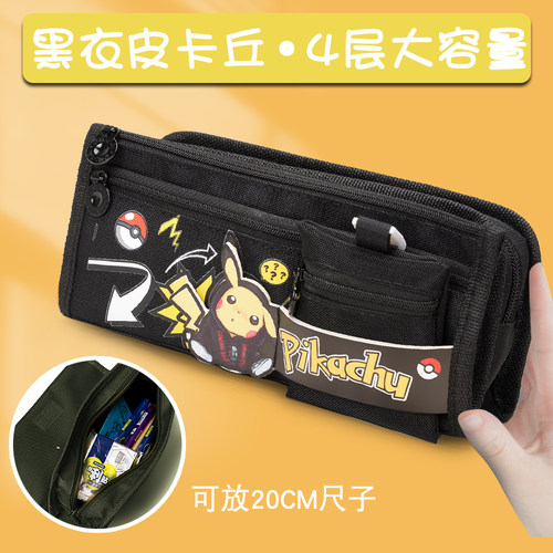 大容量学生笔袋小众防水文具盒可爱文具袋皮卡丘笔袋女五层高颜值