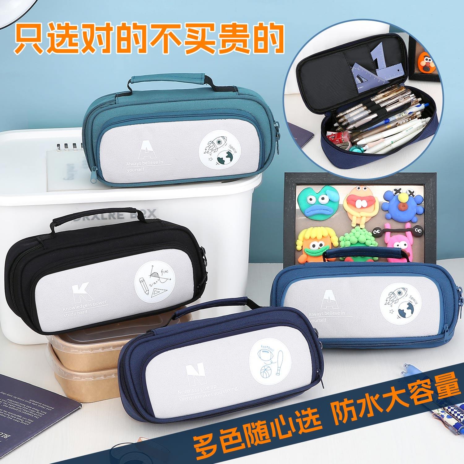 文具盒男孩笔袋大容量文具袋初中防水手提款5层学生铅笔袋小学生