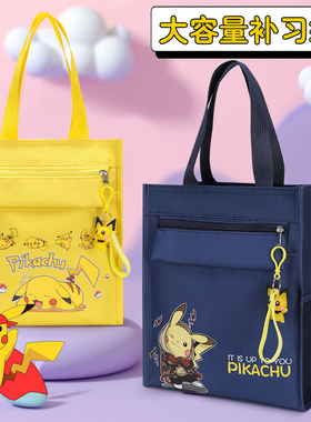 补习袋学生手提袋书袋学生文件袋大号书袋韩版男卡通大容量补习袋