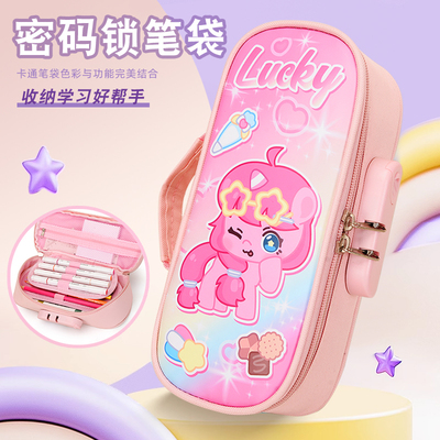 小马宝莉笔袋文具盒女孩款铅笔盒