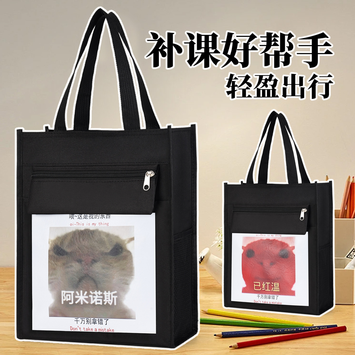 小学生补习袋大容量防水装书袋作业包多功能耐脏手提文件袋资料袋