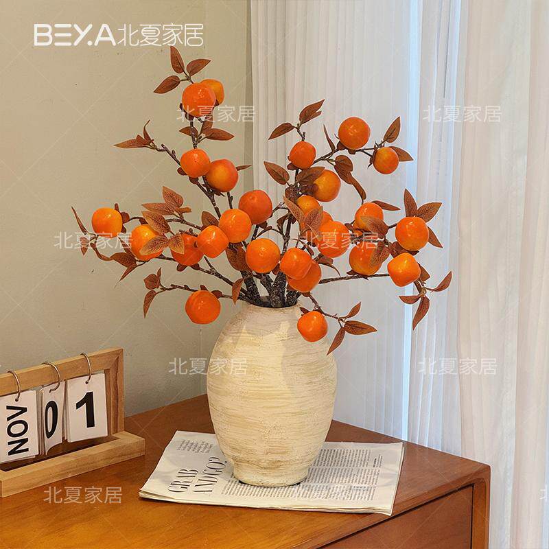 仿真柿子果实树枝假花摆件客厅装饰摆设插花花束家居摆件家居软装,家居饰品,仿真花/假花,淘宝优惠券,粉丝福利购,淘宝优惠卷