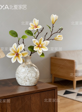 富贵玉兰花仿真花假花单枝花束装饰摆件餐桌花摆花客厅摆设插花