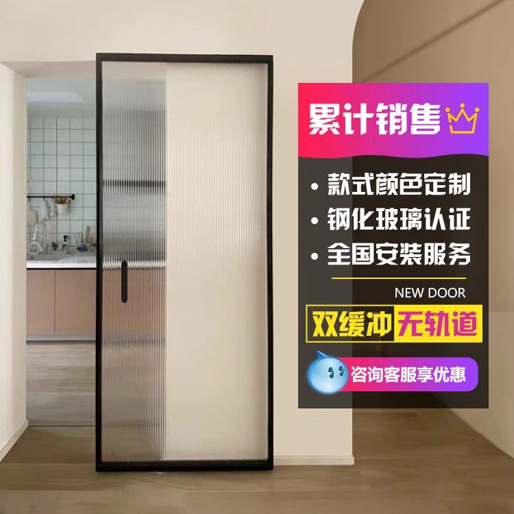 极简幽灵门推拉门厨房卫生间隔断