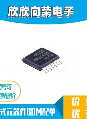 全新 SN74AHCT132PWR 封装TSSOP-14 丝印HB132 门极和反相器