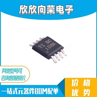 TPS2001DDGKR DDGK 丝印 1D6K 全新进口驱动IC芯片 MSOP-8 可直拍