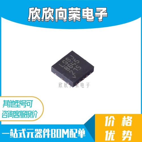 LT3042EDD LT3042E 稳压器芯片 贴片DFN-10 全新原装