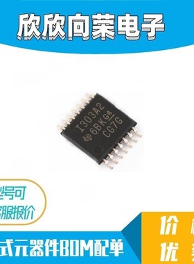 INA303A2IPWR 丝印I303A2 贴片TSSOP-14 全新原装