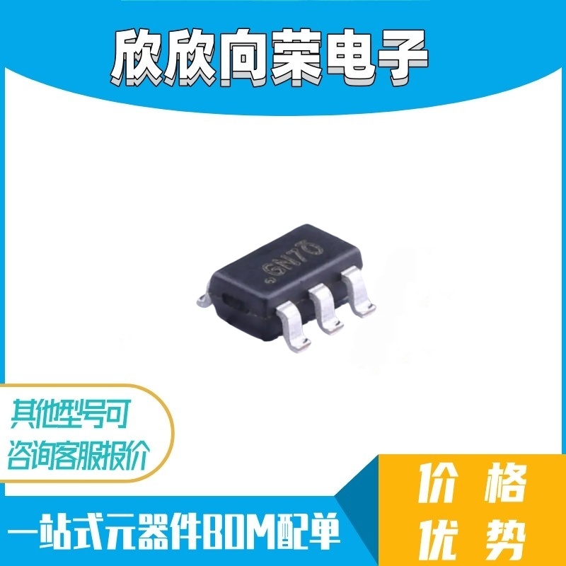 蚂蚁S21/t21/维修物料 GN8S、6脚管ic BL8033CB6TR电源降压芯片