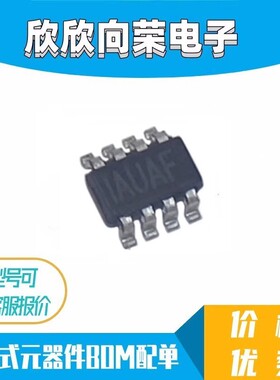 全新原装 MP2236GJ-Z 丝印IAUA* MP2236GJ 封装SOT23-8 转换器IC