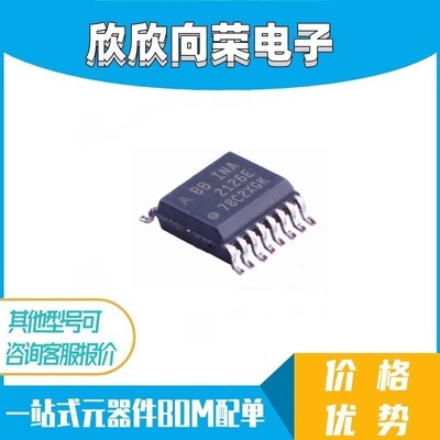 INA2126EA INA2126E 贴片 SSOP-16 运算放大器 全新现货可直拍