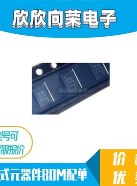 全新原装 MPM3632CGQV-Z 丝印3632C QFN20