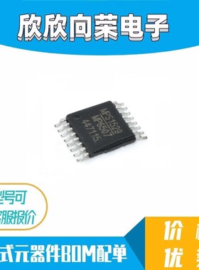 全新原装进口 MP6507 MP6507GF MP6507GF-Z 电机驱动芯片 TSSOP16
