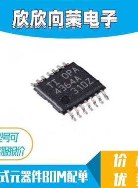 进口 OPA4364AIPWR TSSOP14 运算放大器 OPA4364A 全新原装正品