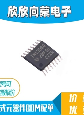 全新TMUX1308QPWRQ1 丝印TM1308Q TSSOP-16 模拟开关IC 现货直拍