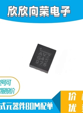 MP9499MGQB-Z 丝印AVZ QFN 全新原装正品 电源芯片
