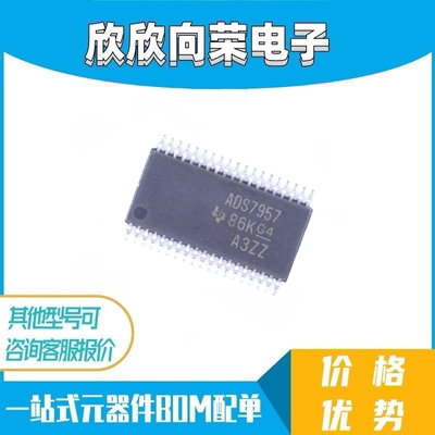 ADS7957SDBTR ADS7957SDBT ADS7957 TSSOP38 数模转换器 全新