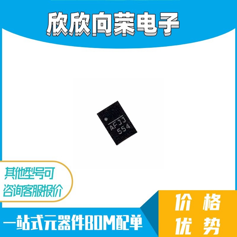 原装现货 MP2316GD-Z 封装QFN-14 DC/DC转换器 电源管理