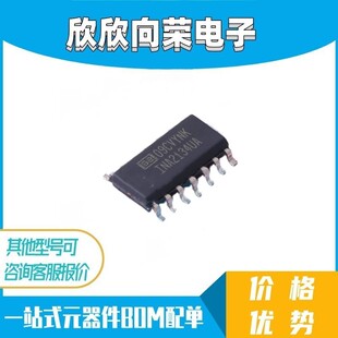 贴片SOP14 2K5 音频放大器IC芯片 INA2134UA 全新原装