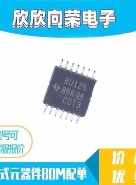 SN74CB3Q3125PWR BU125 TSSOP14 逻辑IC 多路复用器 全新原装