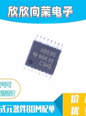 SN74AHCT595PWR TSSOP-16 丝印HB595触发器/锁存器IC贴片原装芯片