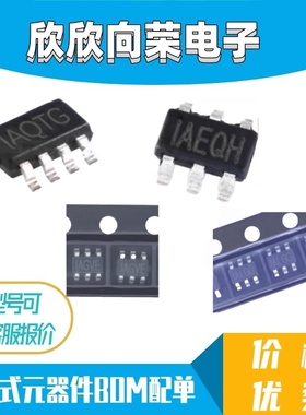 原装 MP2315SGJ-Z MP2410GJ-Z MP2456GJ-Z MP2459GJ-Z SOT23