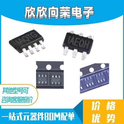 原装 MP2315SGJ-Z MP2410GJ-Z MP2456GJ-Z MP2459GJ-Z SOT23