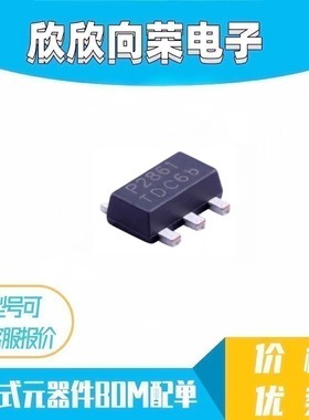 PAM2861CBR PAM2861 P2861 SOT89-5 恒流驱动芯片 全新原装 现货