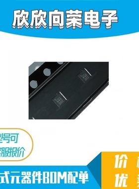 MP2360DG-LF-Z QFN8 丝印K4* 开关稳压器芯片 全新原装