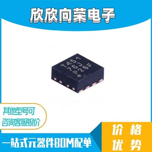 TMP451AIDQFR TMP451AIDQFT 丝印T451 封装WSON8 温度传感器芯片
