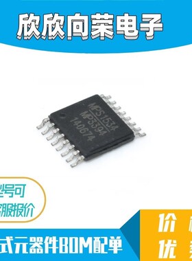 全新原装 MP3394EF-LF-Z MP3394 封装TSSOP-16 超薄密脚电源芯片