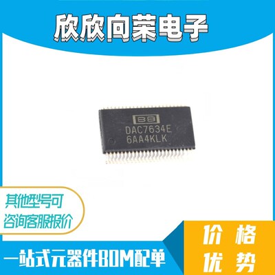 16位四路电压输出数模转换器