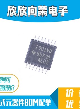 LM2901VQPWRQ1 丝印2901VQ 模拟比较器 封装TSSOP14 全新原装