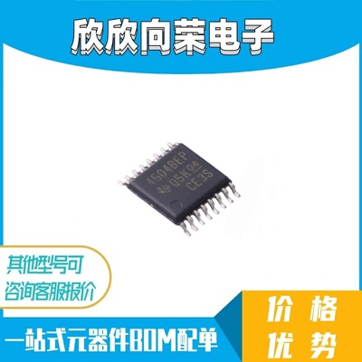 CD4504BMPWREP 转换器/电平移位器芯片 封装TSSOP-16 全新原装TI