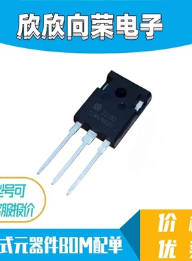 全新原装 SSW47N60SFD SSW47N60S TO-247 MOS场效应管 47A 600V