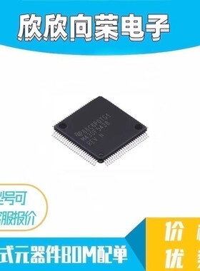 MSP430F5438IPZR M430F5438 M430F5438REV 16位微控制器芯片 全新