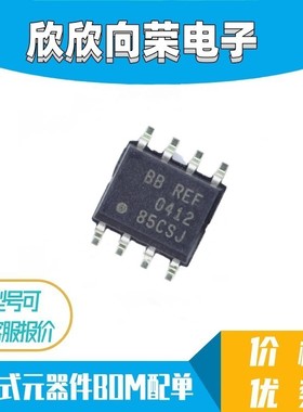 原装REF0412 REF1004C-1.2 REF1004I-1.2 可直拍1.2V电压基准芯片