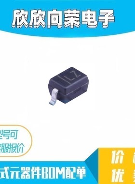 BAT760-7 丝印LZ SOD-323 30V/1A 贴片肖特基二极管 原装现货