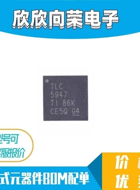 TLC5923RHB 5924 59401 5940 5941 5943 5945 5946RHBR 5947RHBT