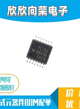 四通道模拟开关IC TS3A4751PWR 丝印YC751 TSSOP-14封装