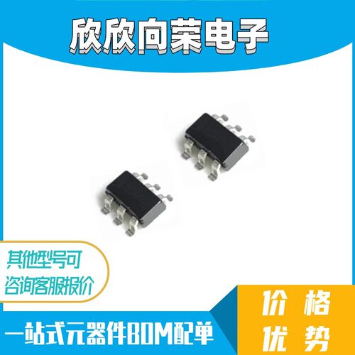 MP2456 2459 3221 6513 6906GJ-LF-Z 丝印AGV AEQ AF ALP SOT23-6