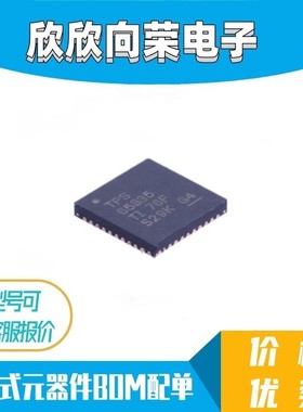 全新 TPS65835RKPR TPS65835 TI原装进口电源管理芯片 封装QFN-40