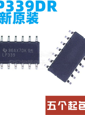 贴片逻辑芯片 IC LP339 LP339DR LP339M SOP14 电压比较器 原装