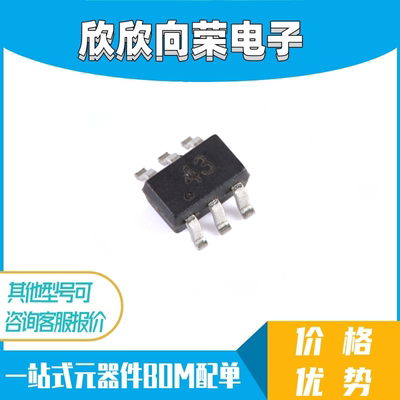 原装正品 CH443K SOT-363 1单刀双掷5V低阻模拟开关芯片